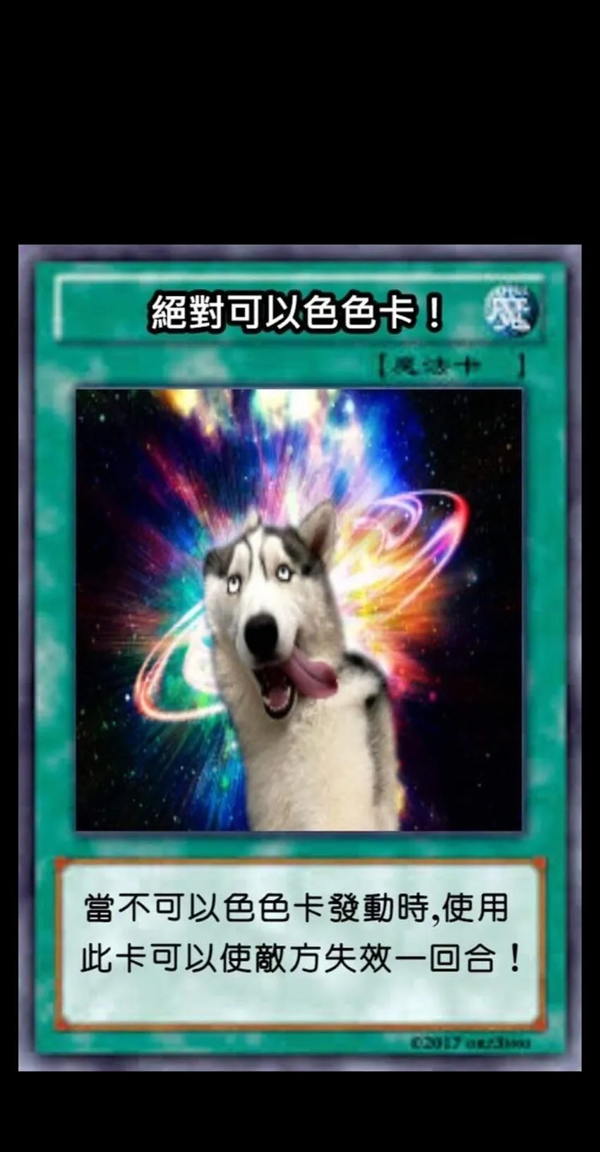 五一 特别篇79