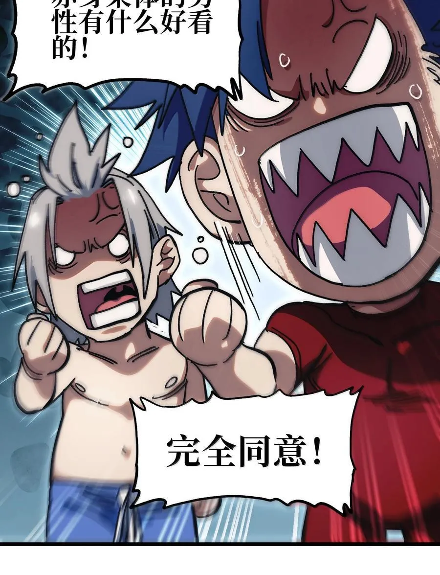 番外 夏日特辑11