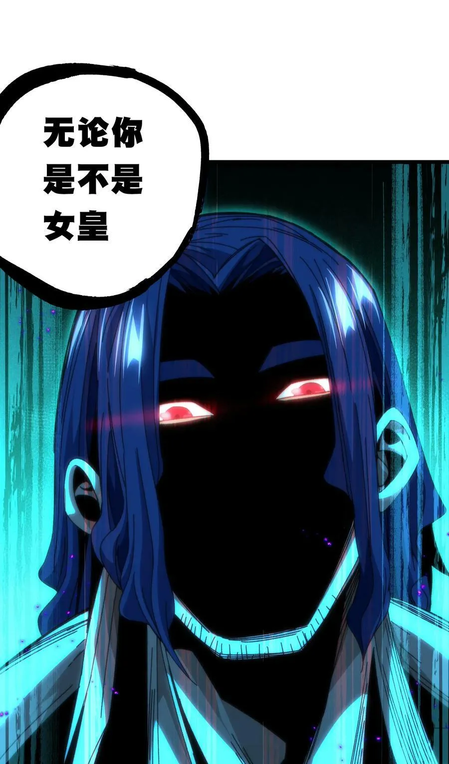 044 就地解决？32