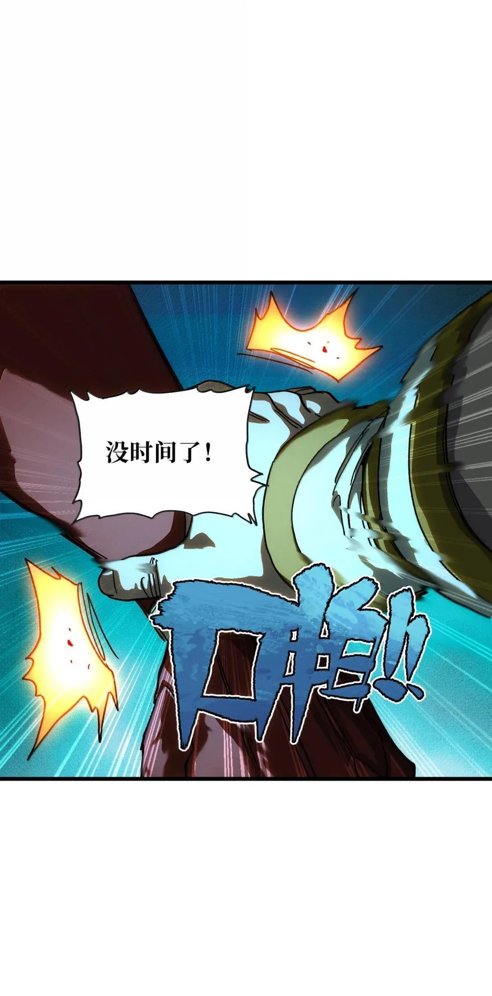 142 我来开路56
