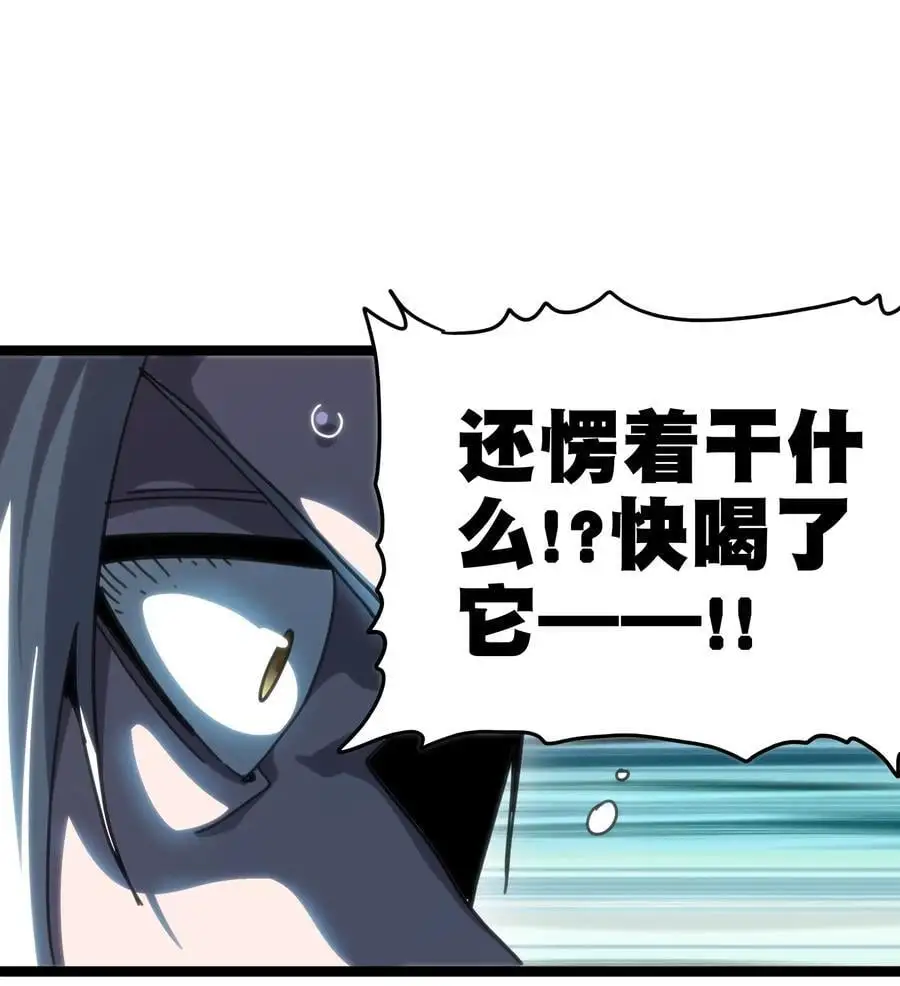 108 你给我闭嘴!!37