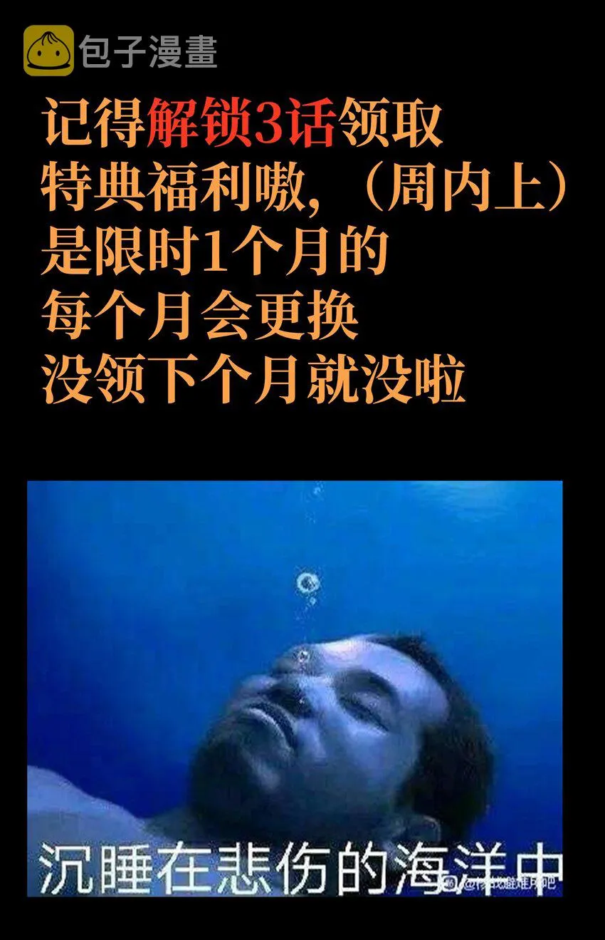 032 你完了！89