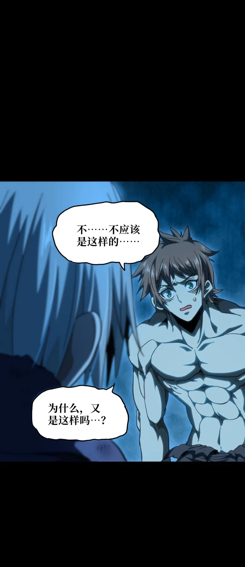 55 牧 师 无 用83