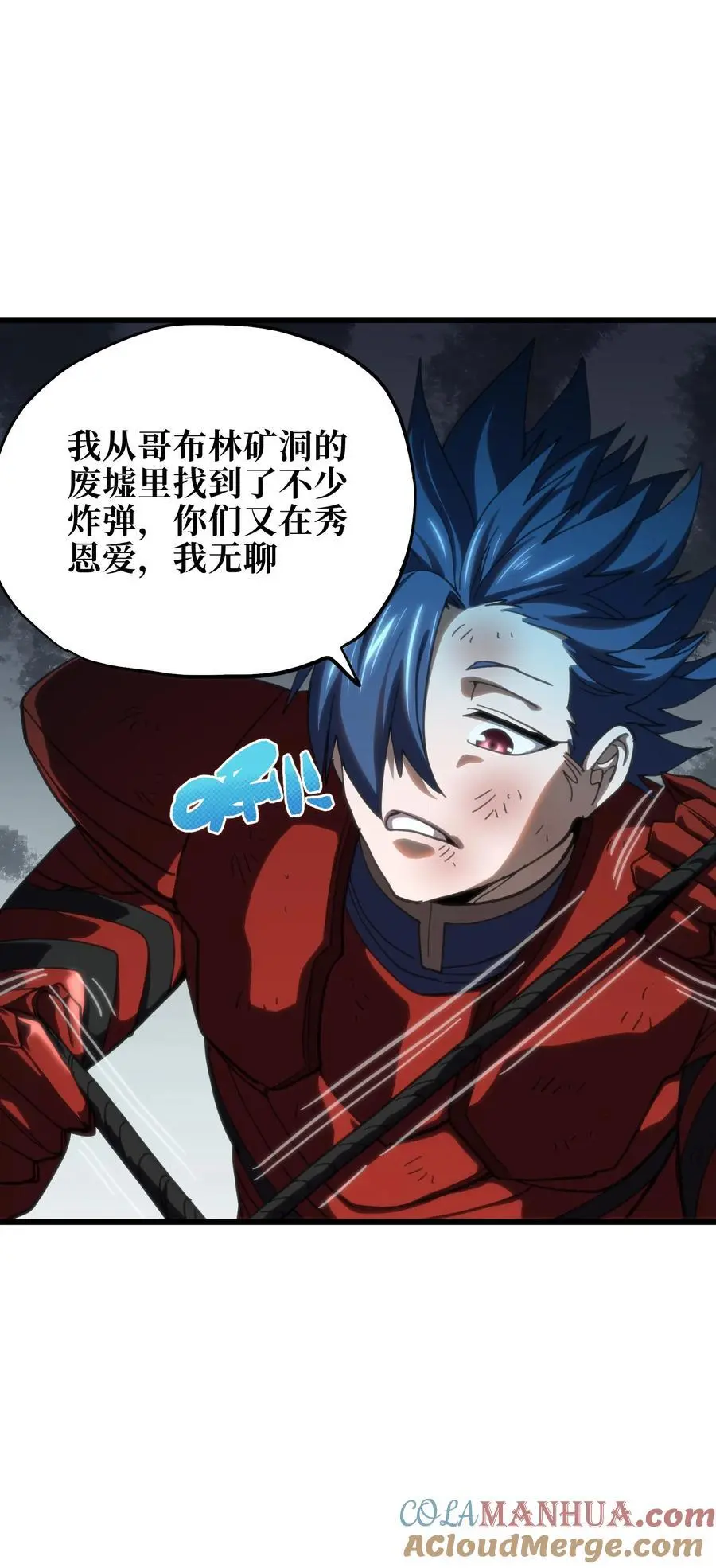 116 妖牙莉哈娜12