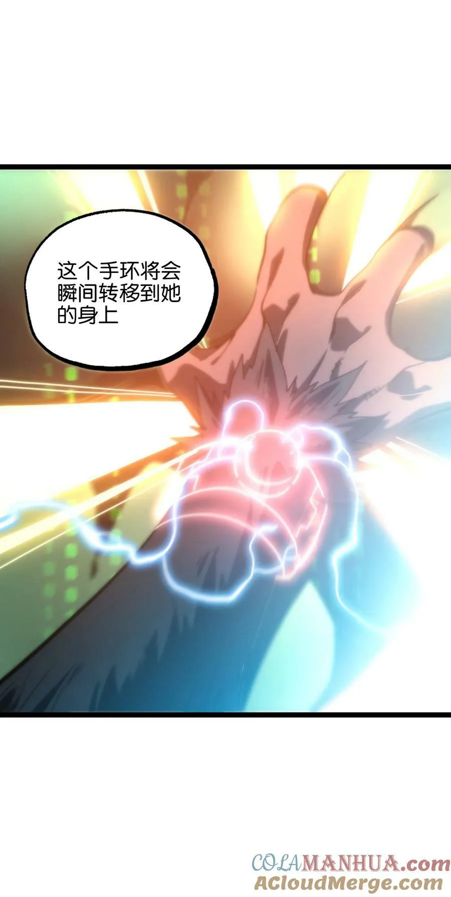 83 老爸来了33