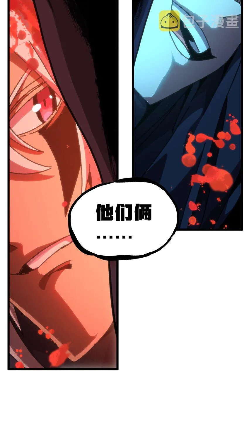 50 哟！好久不见！50