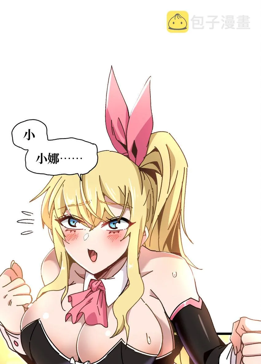 024 就你了13