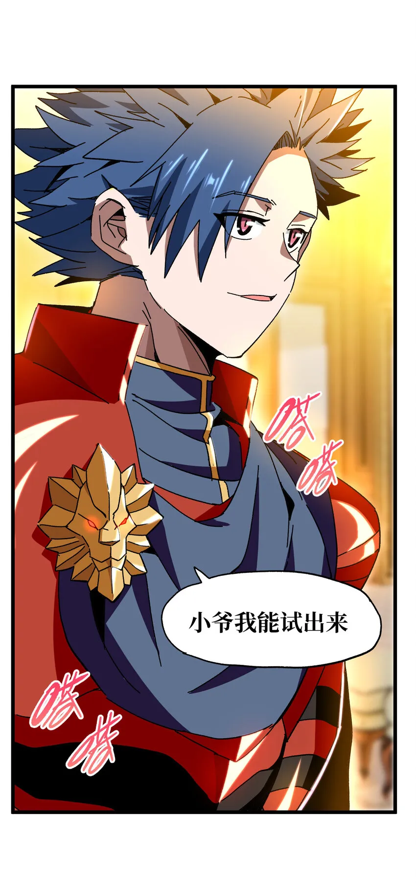 024 就你了17