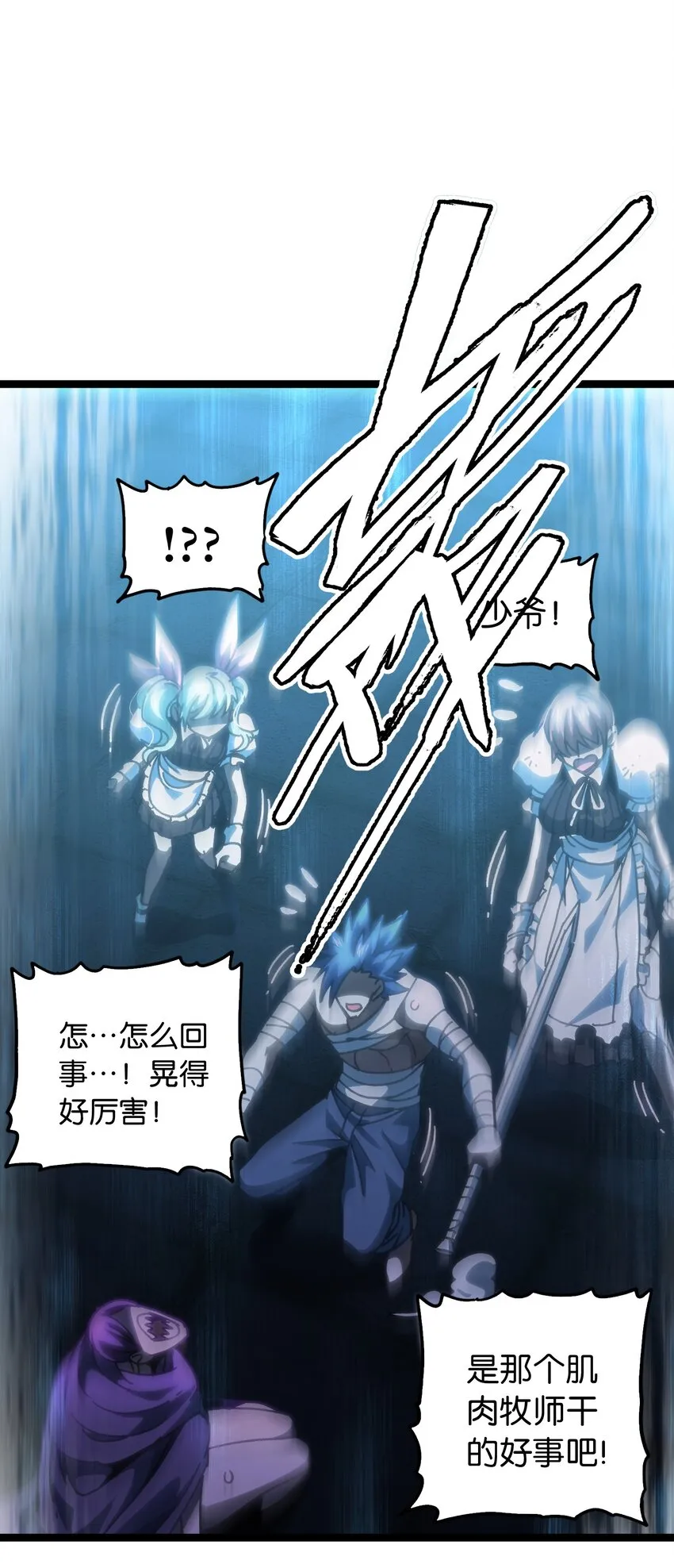 66 有限vs无限9