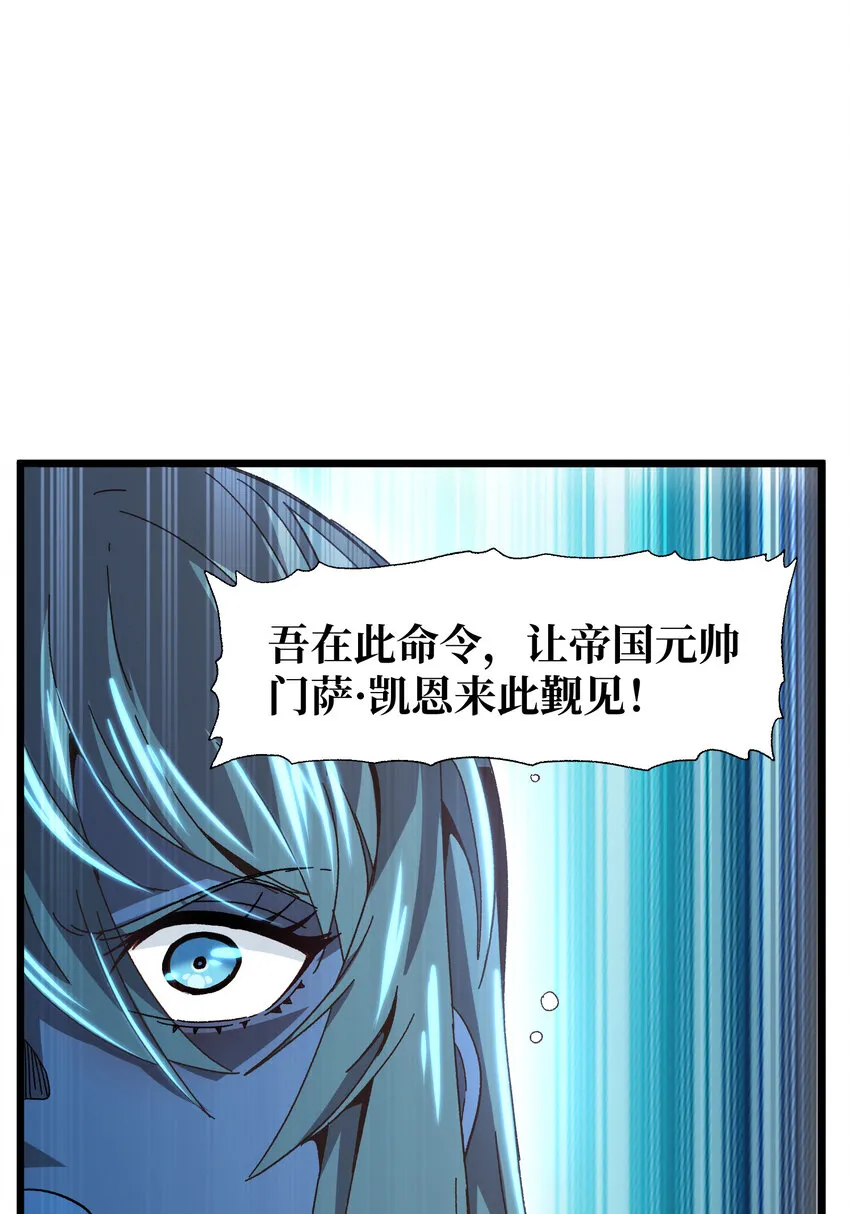 025 人情世故9