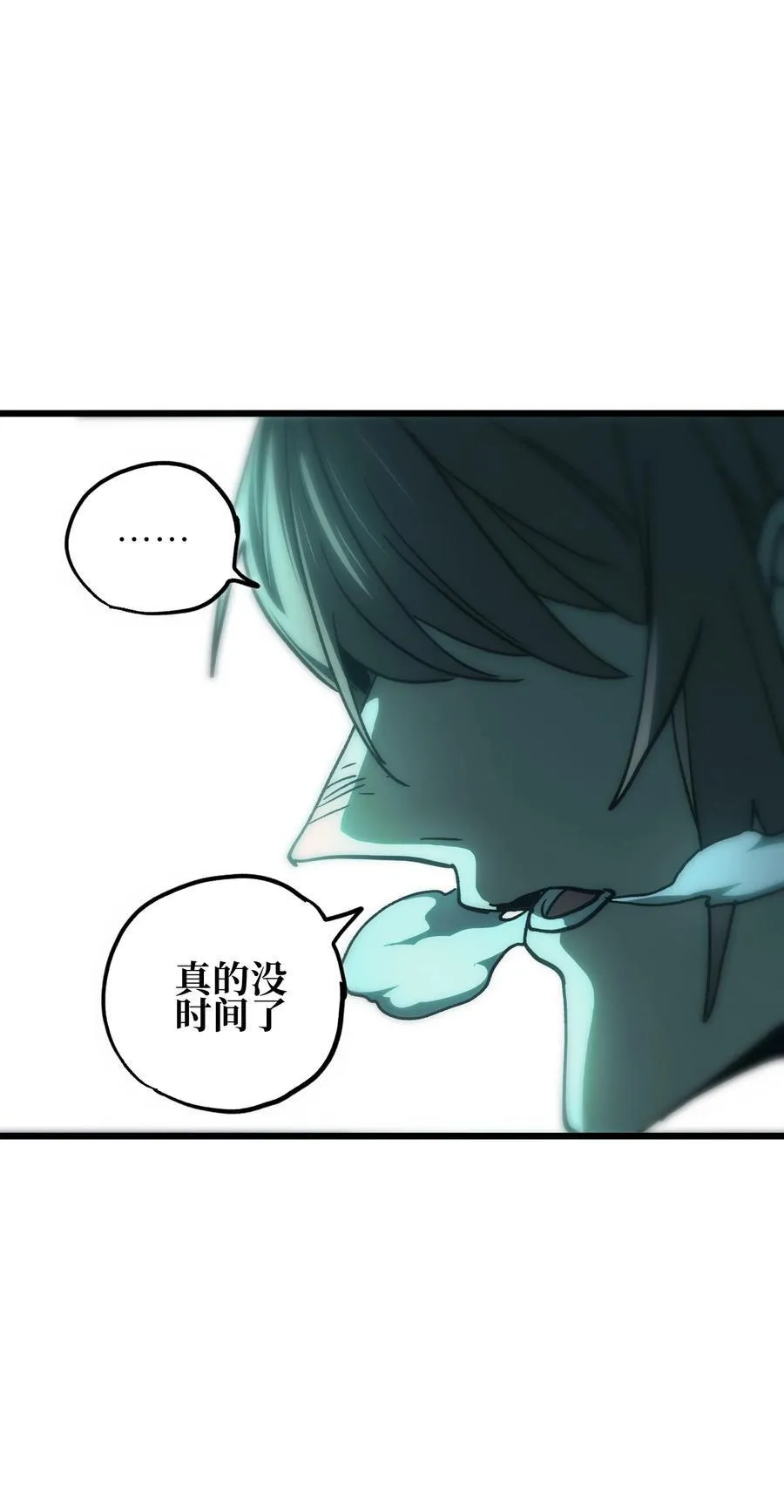136 解药 !__31