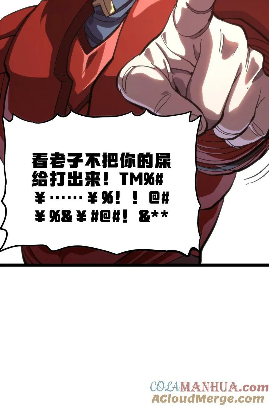 92 斩风剑客21