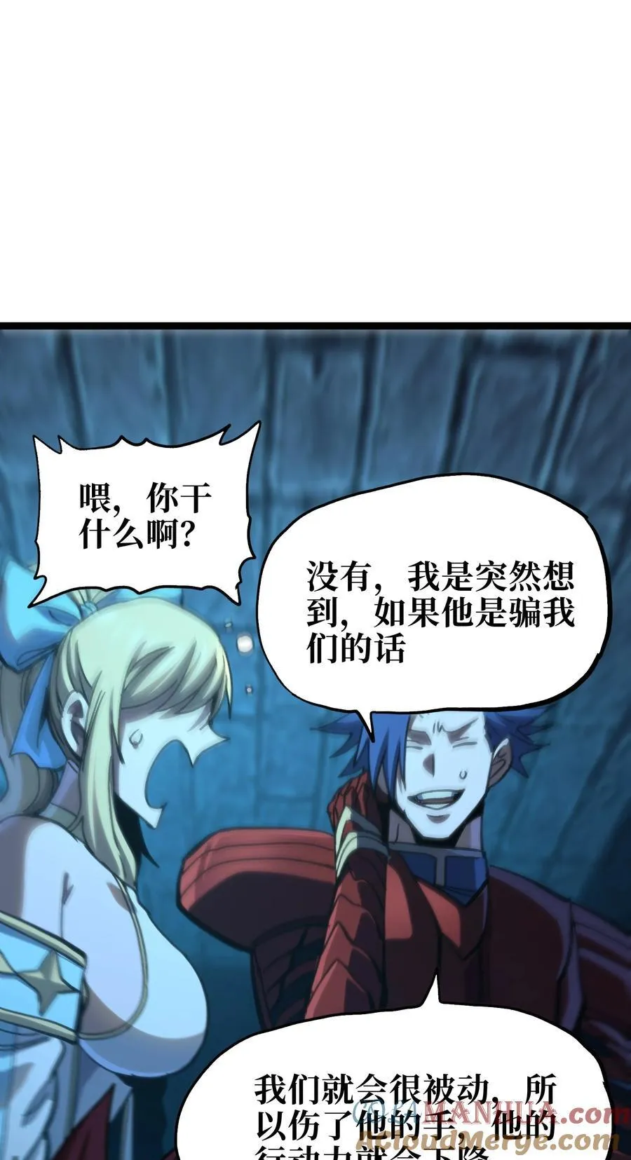 99 断手断脚!_63