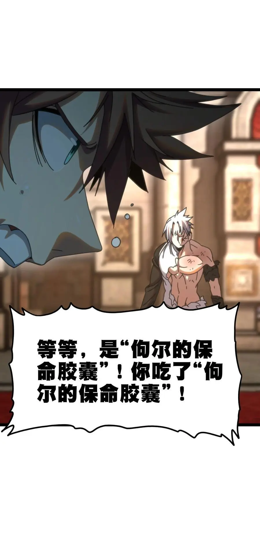 109 最强vs最强!_17