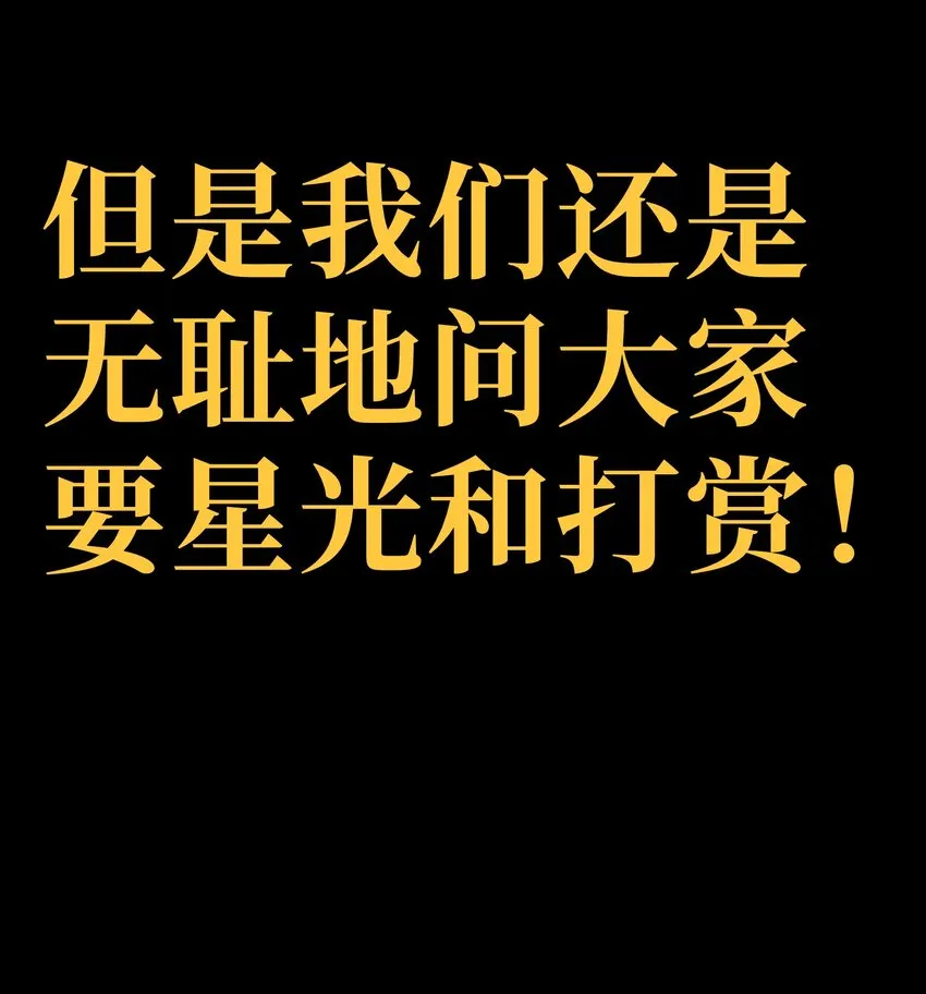 61 不入流的战力73