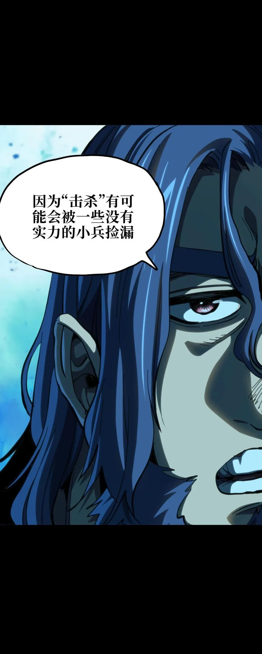 102 缓兵之计!_5