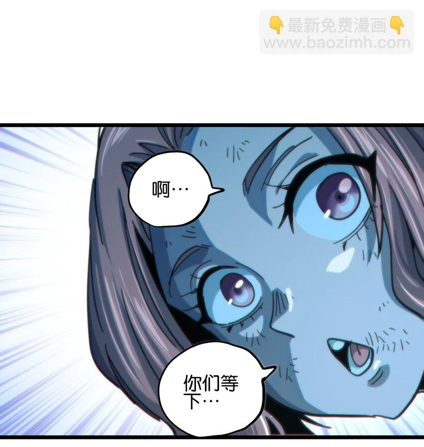 75 砍死应战！39