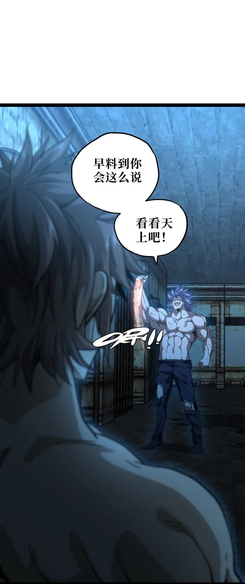 53 你猜48