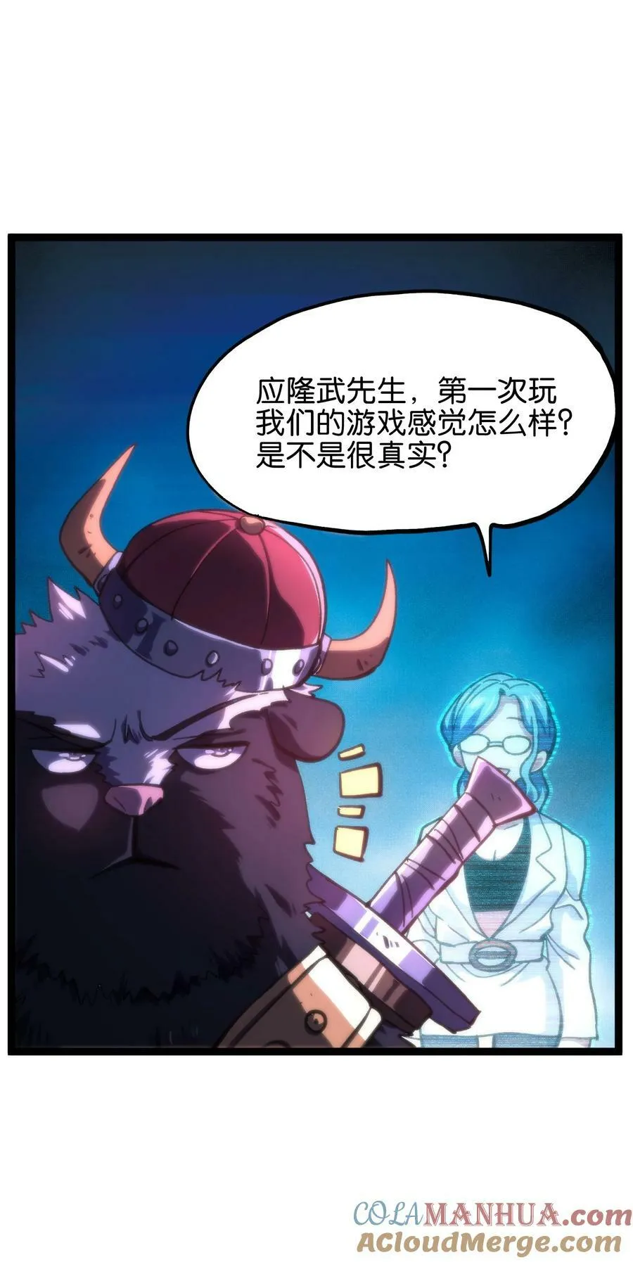 83 老爸来了12