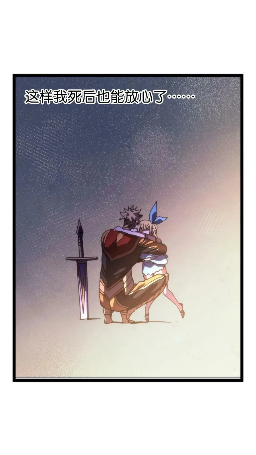 86 实力悬殊40