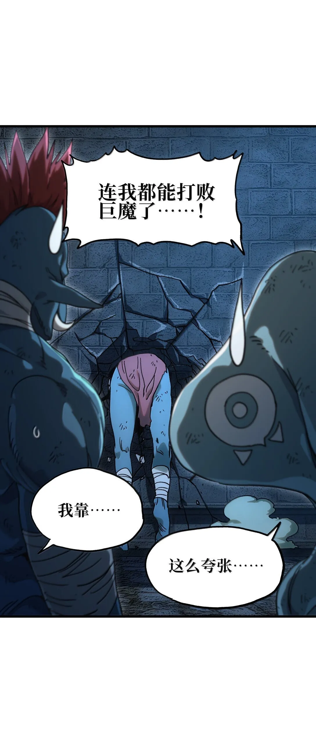 151 【新特典】贡金29