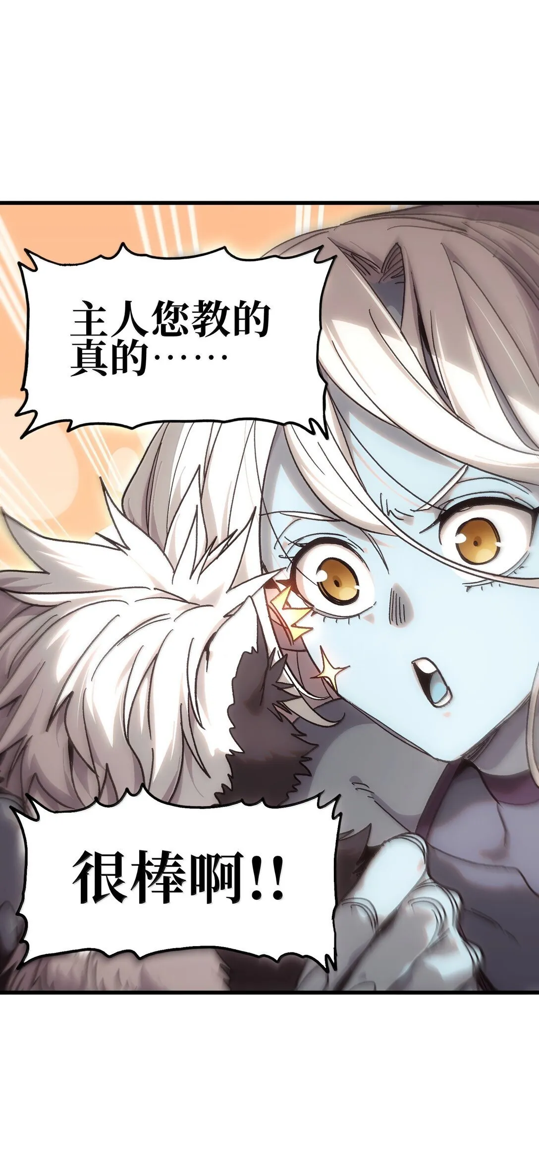 151 【新特典】贡金31