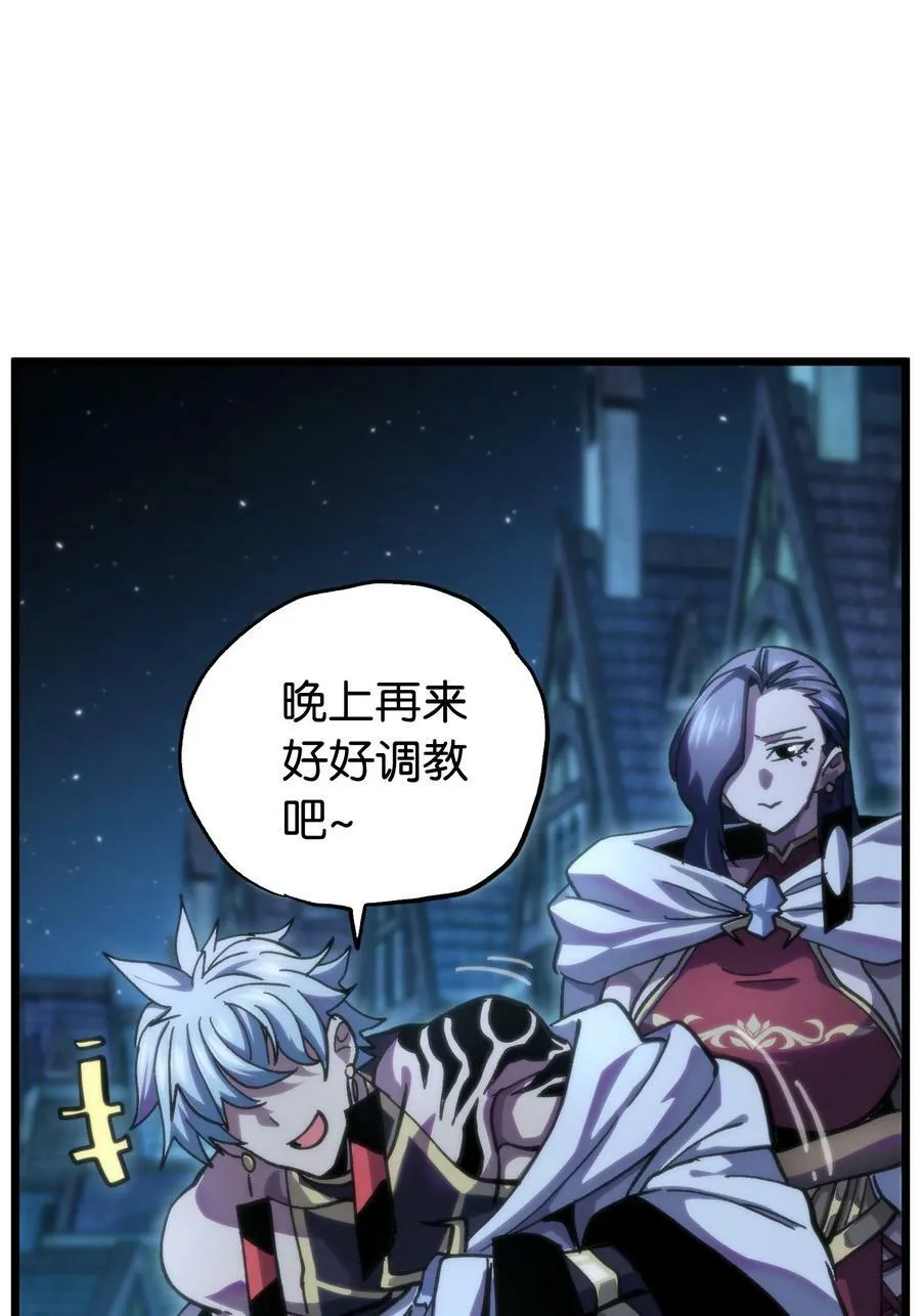 74 【新篇章预热】恶魔的玩偶术38