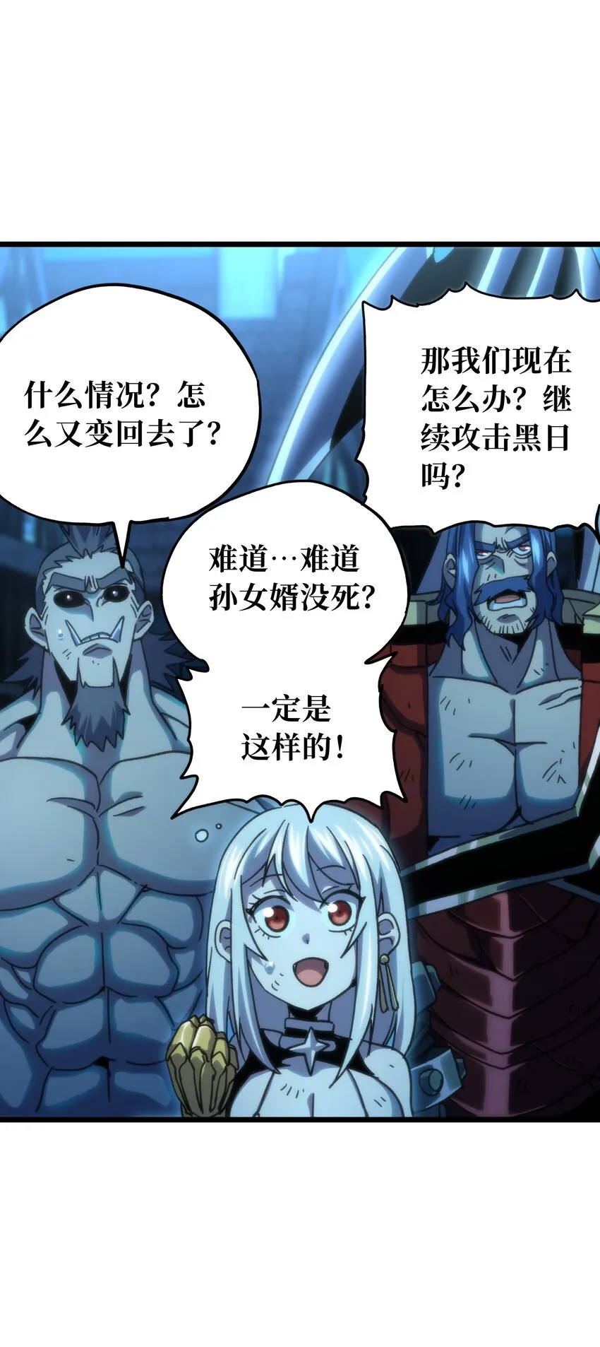 73 我也不知道会这样89