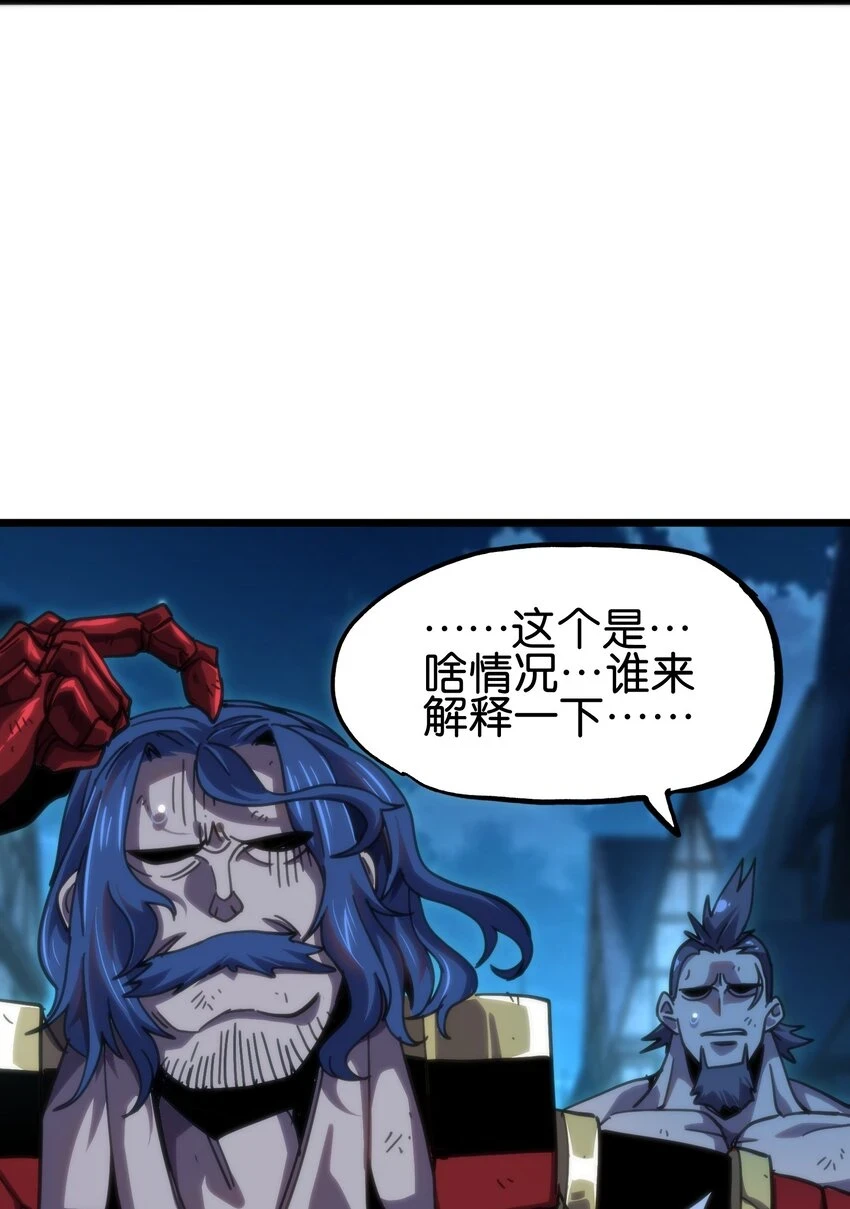 75 砍死应战！66