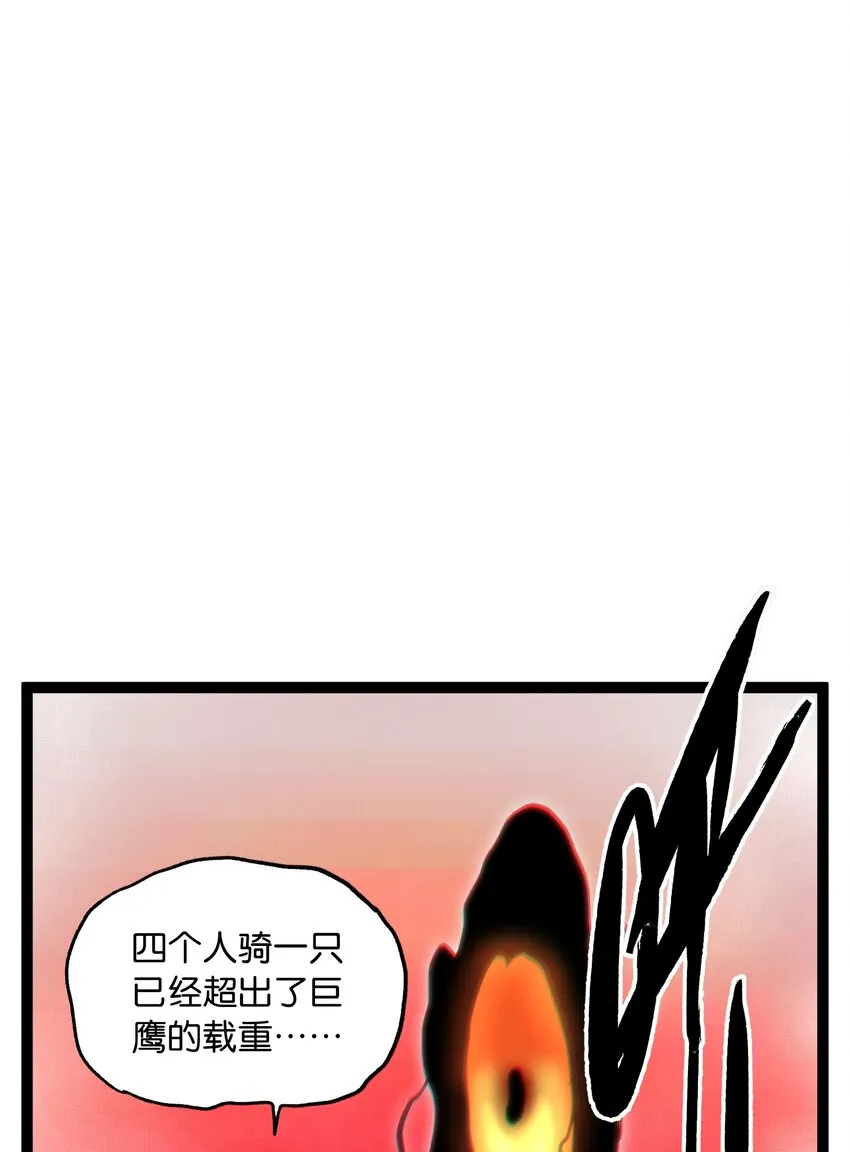 67 打个广告90