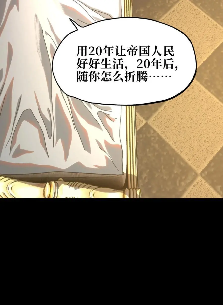 114 乖孙女与臭儿子73