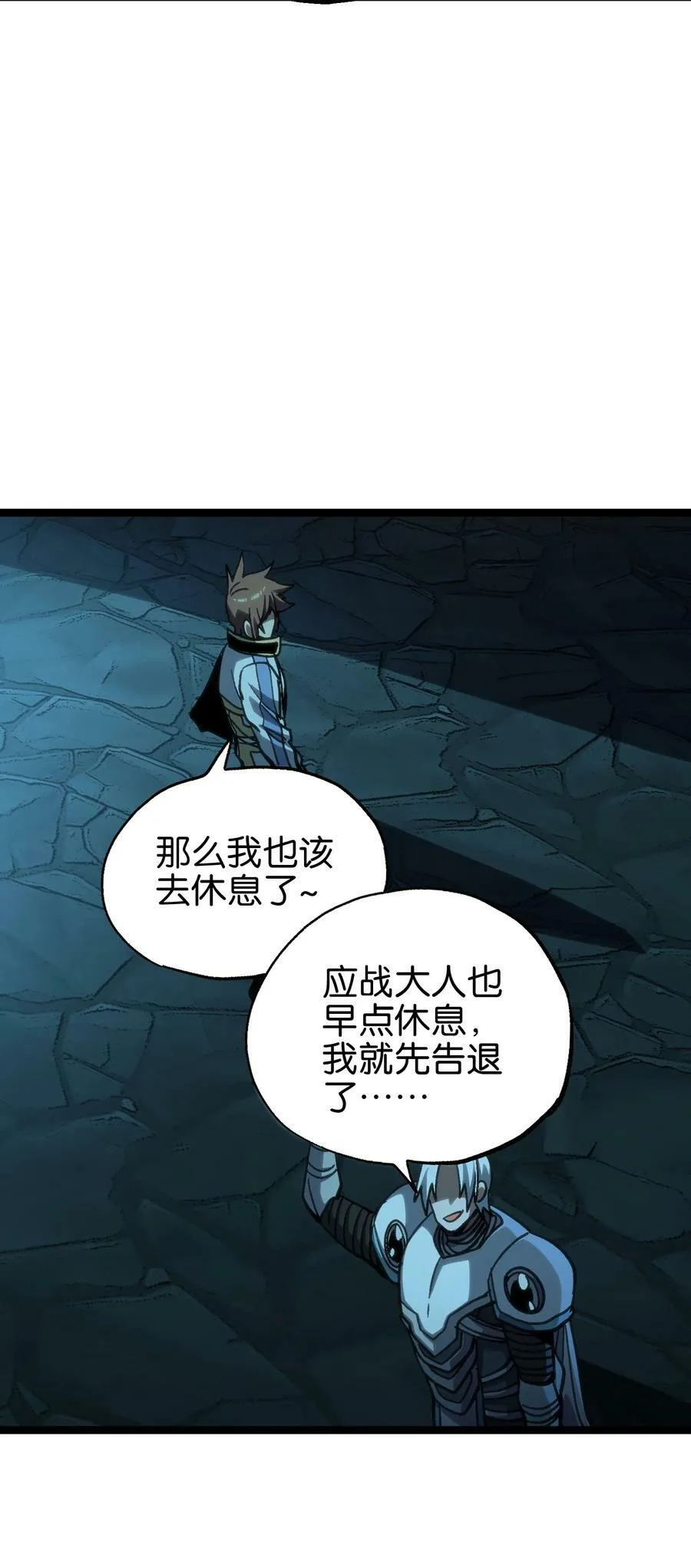 95 牢笼26