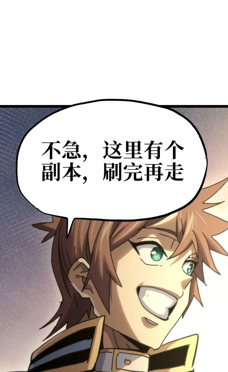90 新副本！哥布林矿场！59