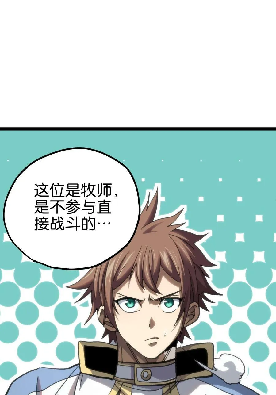 92 斩风剑客2
