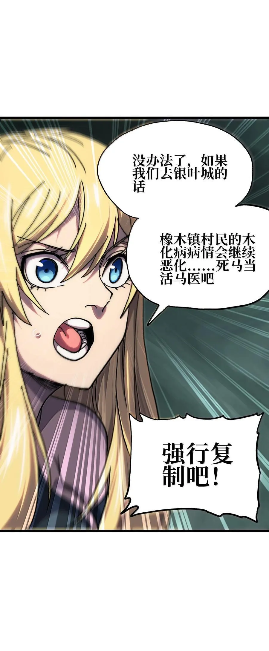 139 复制52