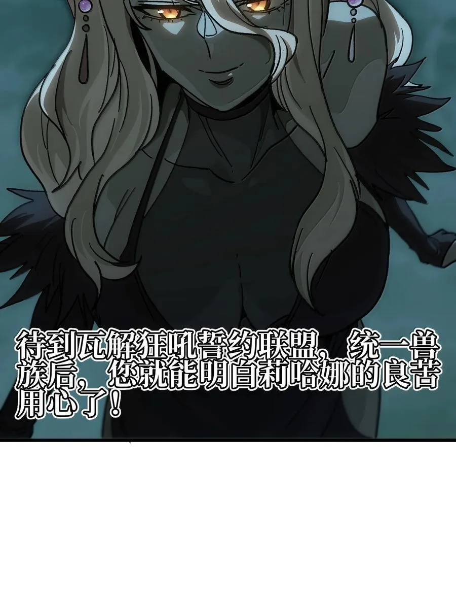 149 我是来找人的50