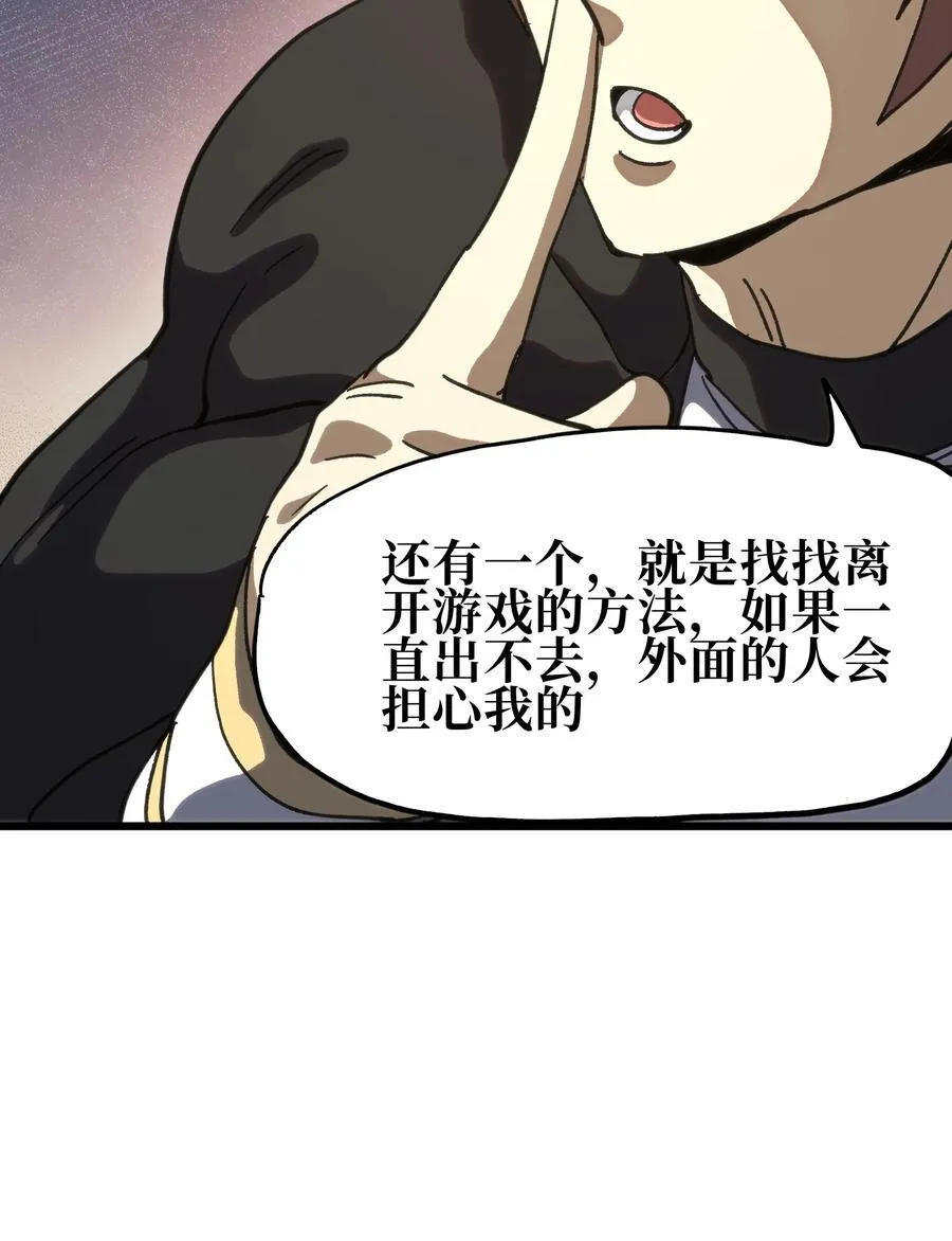 125 威廉的过去44