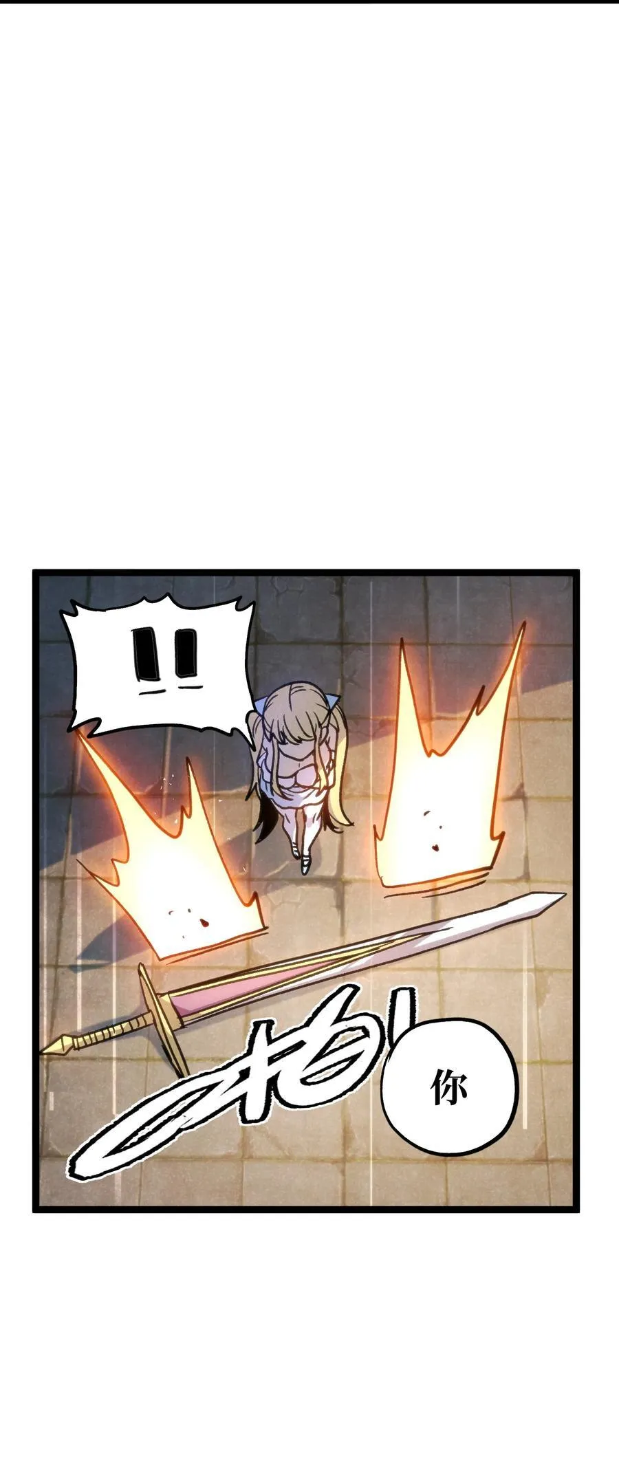133 蕾米？68