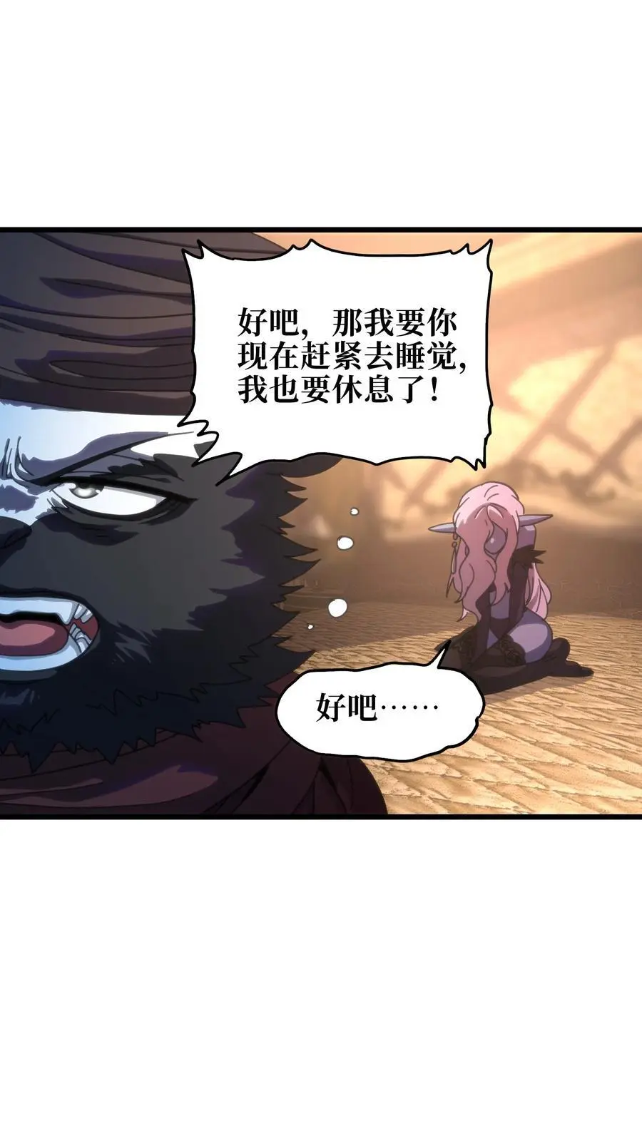 118 不会背叛68