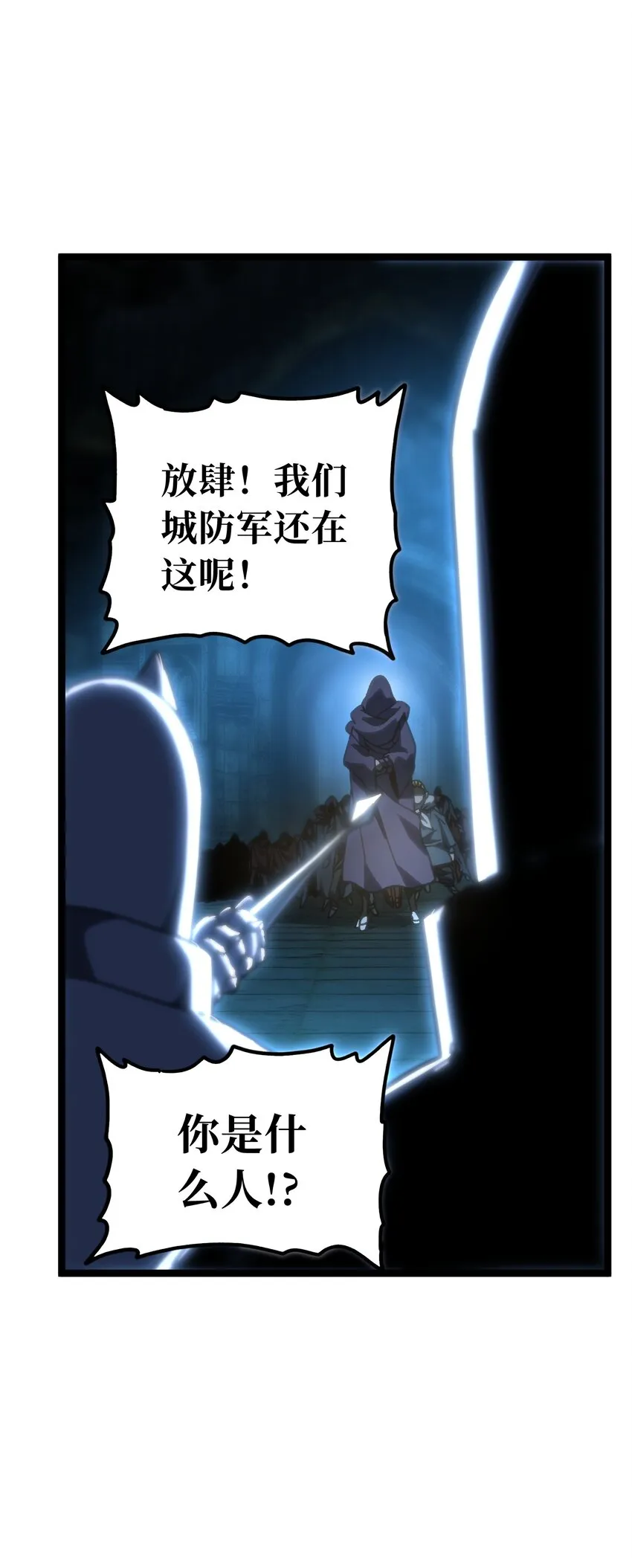 65 人 渣32