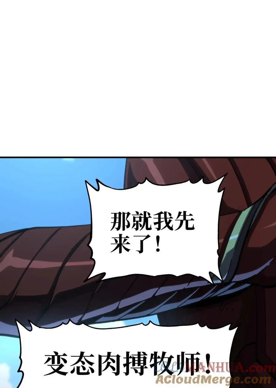 113 战斗结束!_48