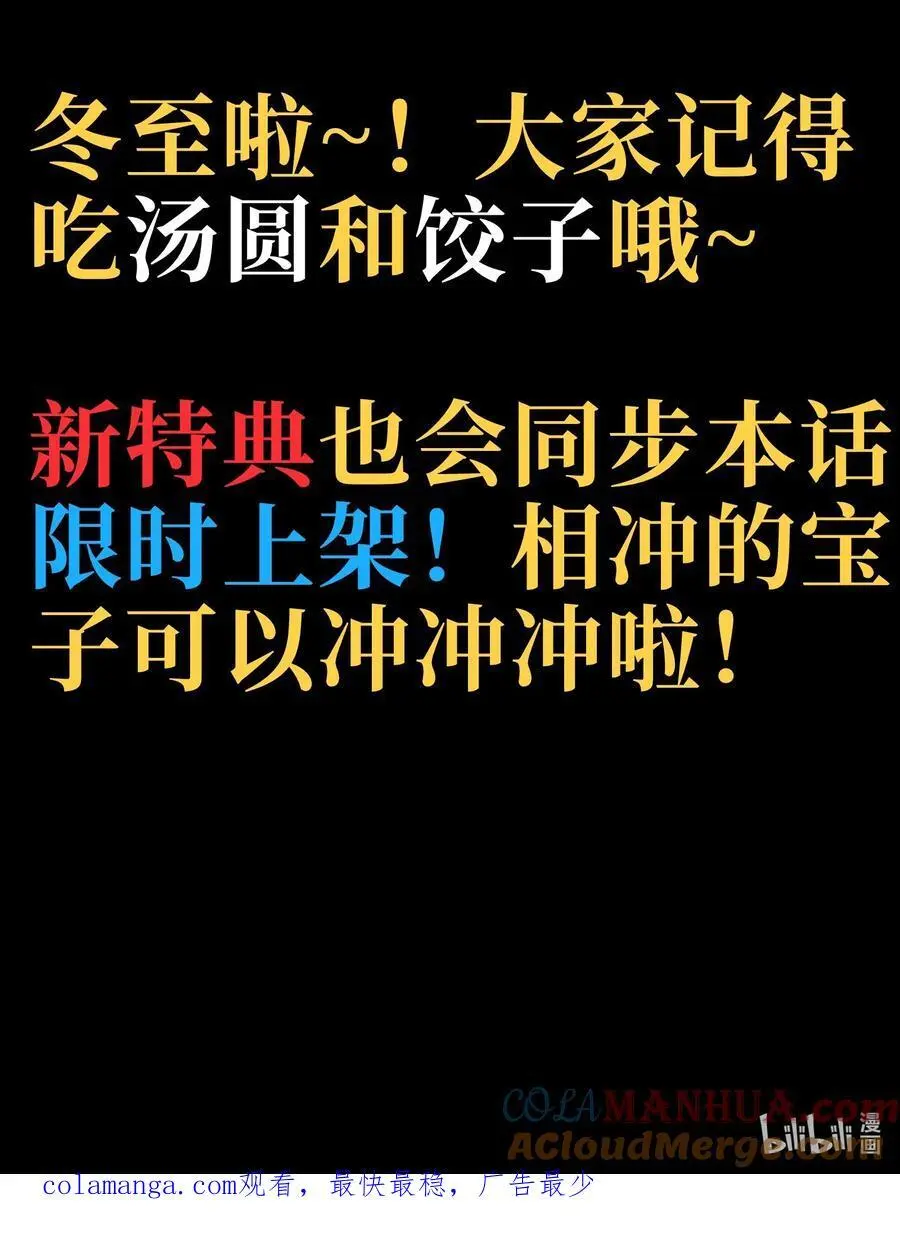 118 不会背叛78