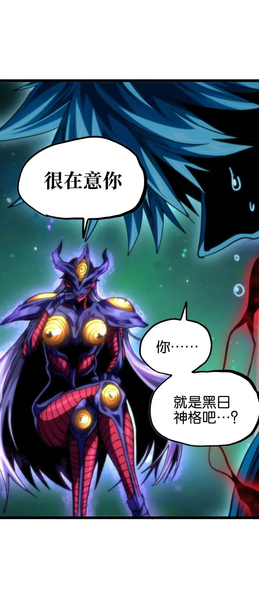 77 救救我…应战哥哥61