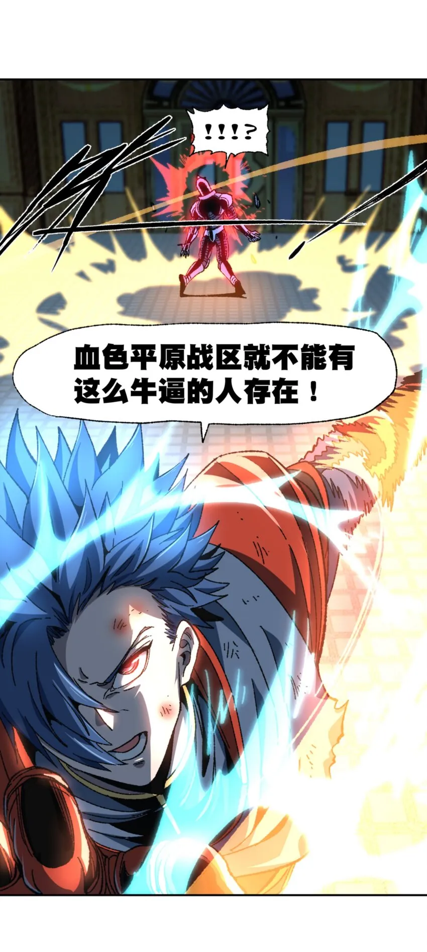 030 让个路！16