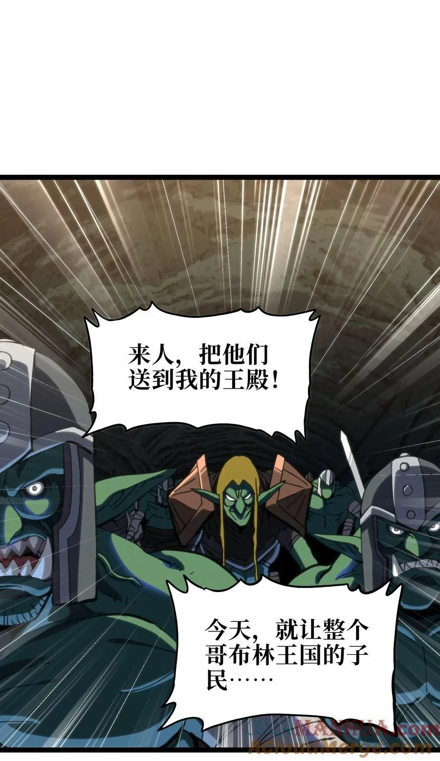105 全是牙!_9