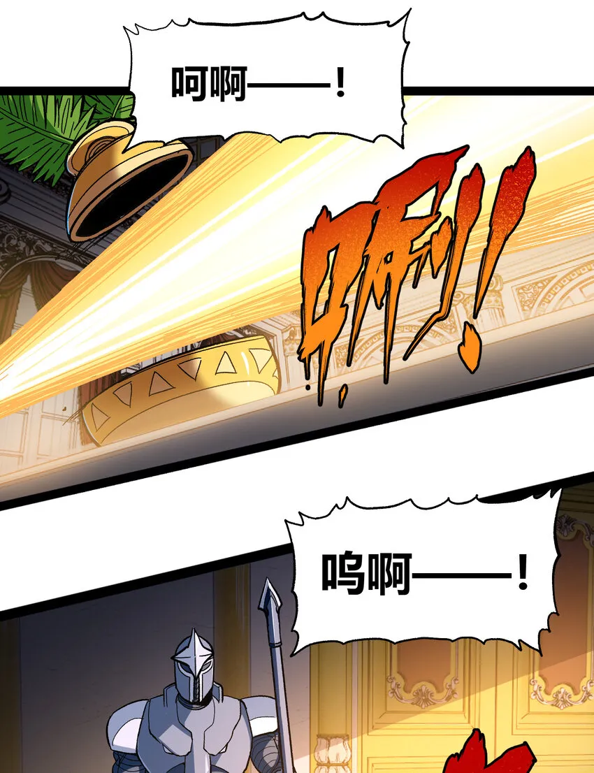 021 我不要加血2