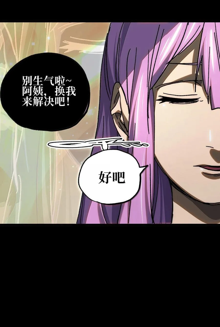 138 文森特65
