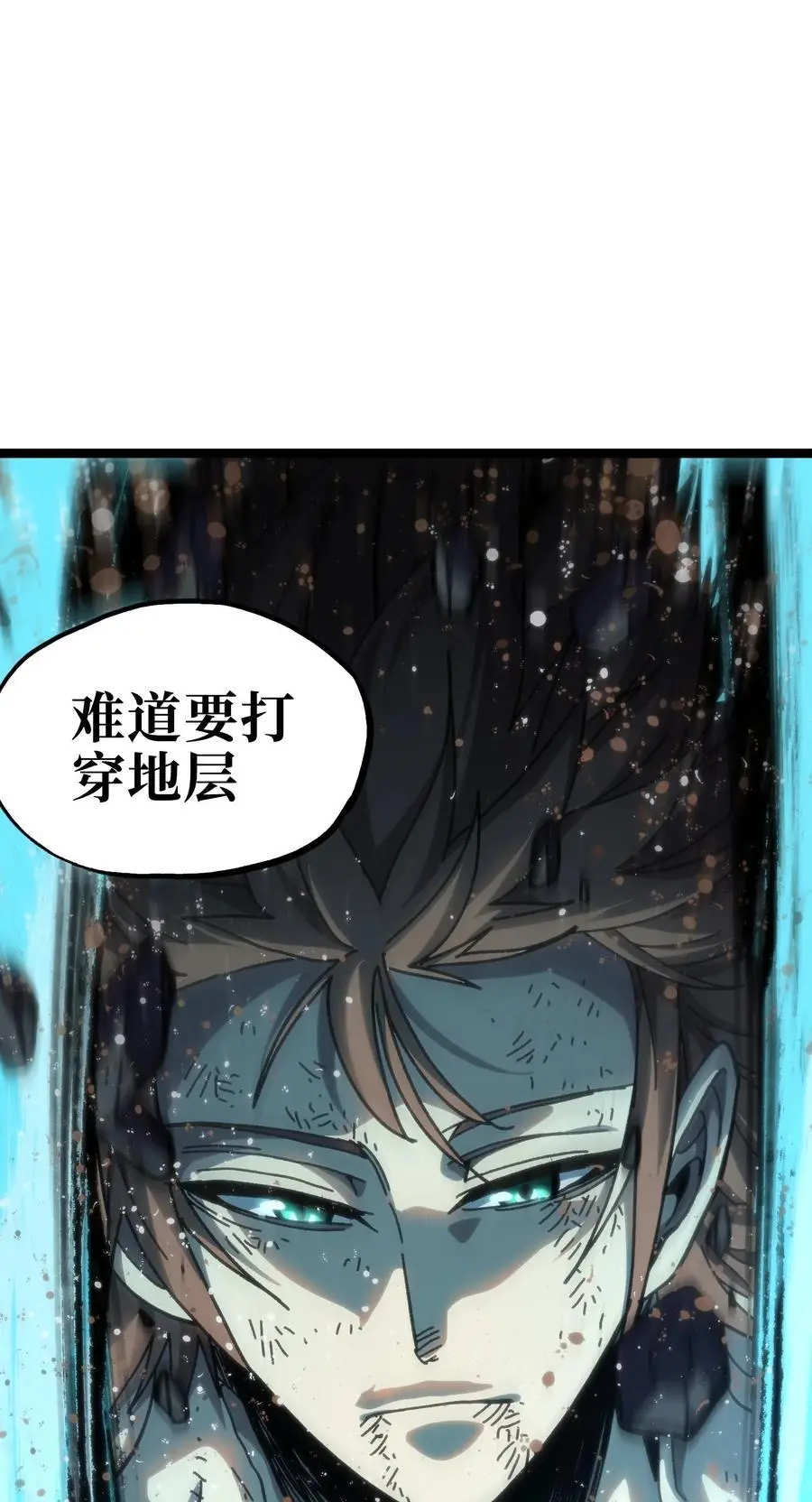 113 战斗结束!_8