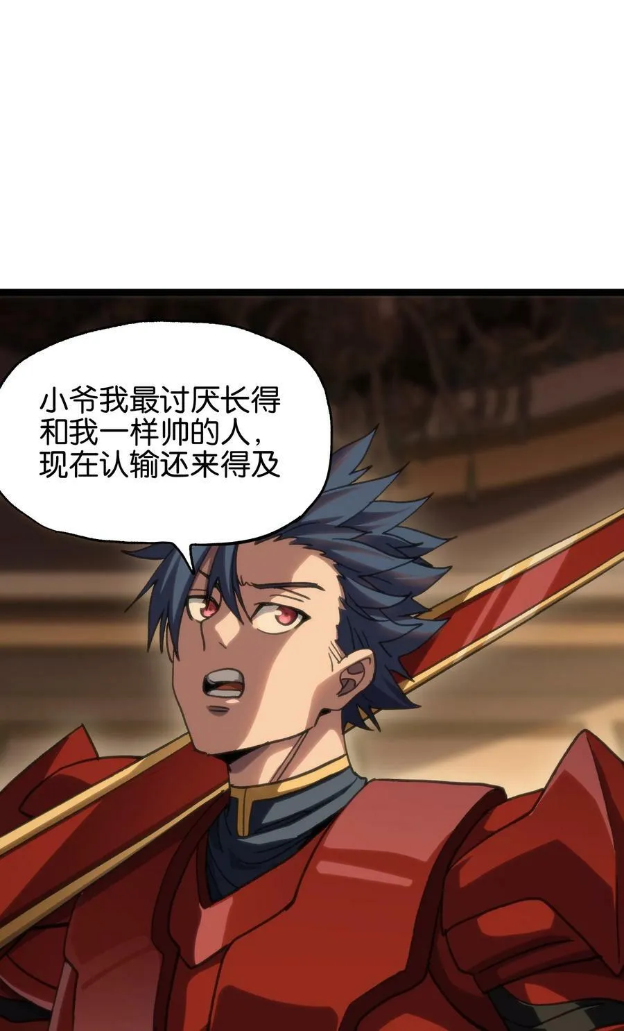 92 斩风剑客11
