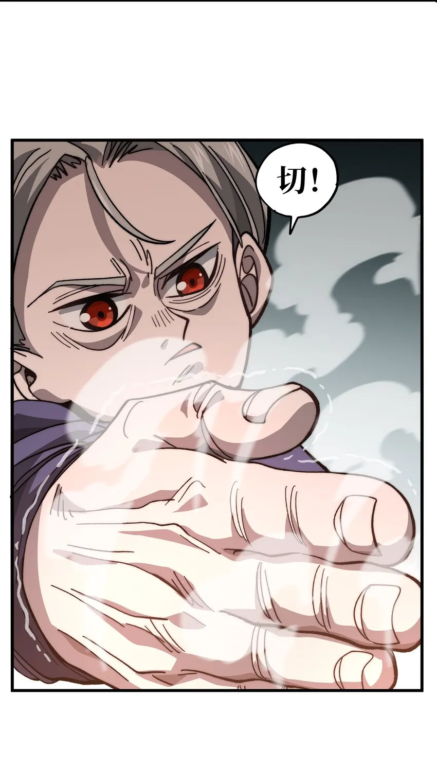 041 光之奴65